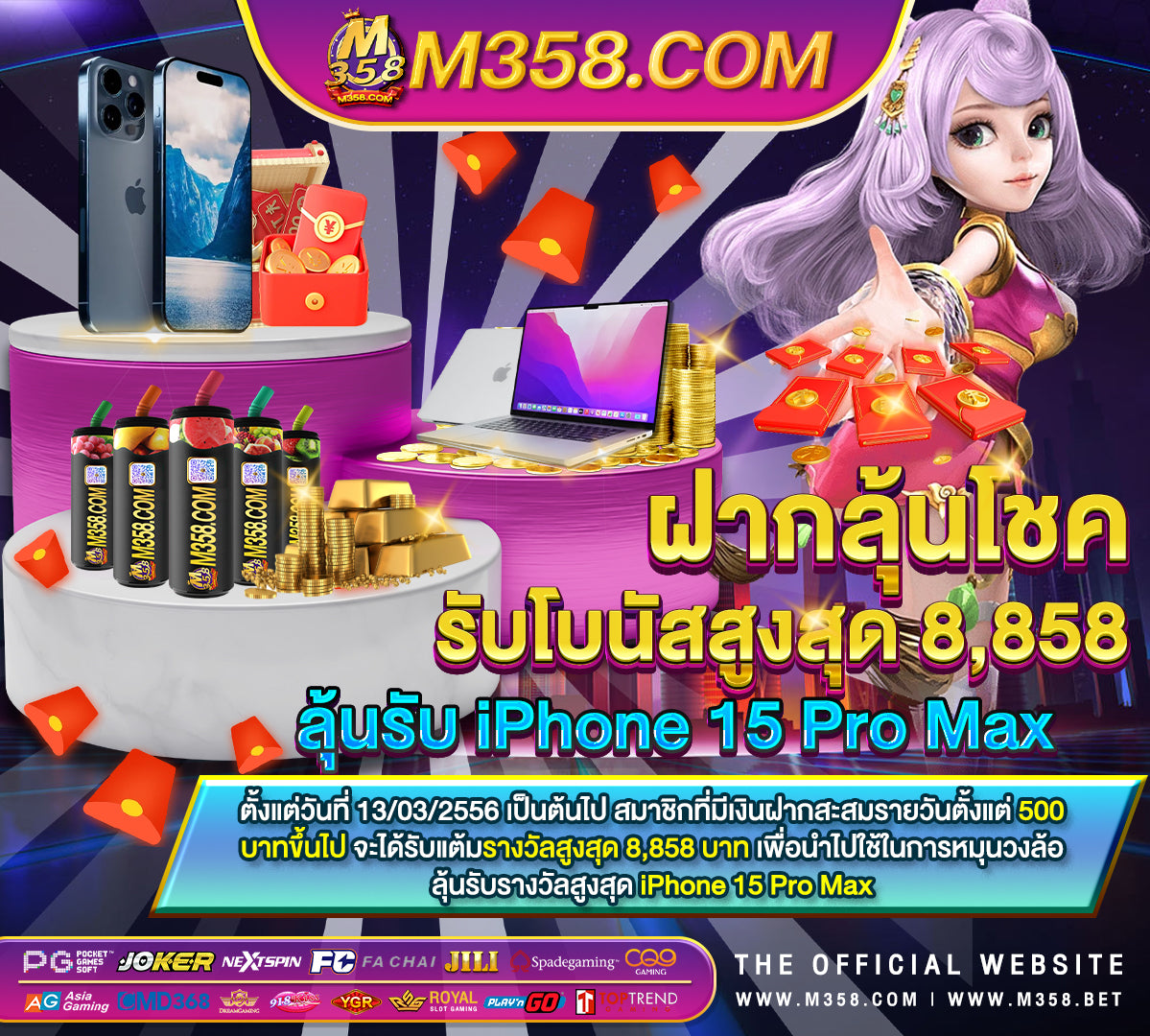 888casino รีวิว: ทุกสิ่งที่คุณจำเป็นต้องรู้